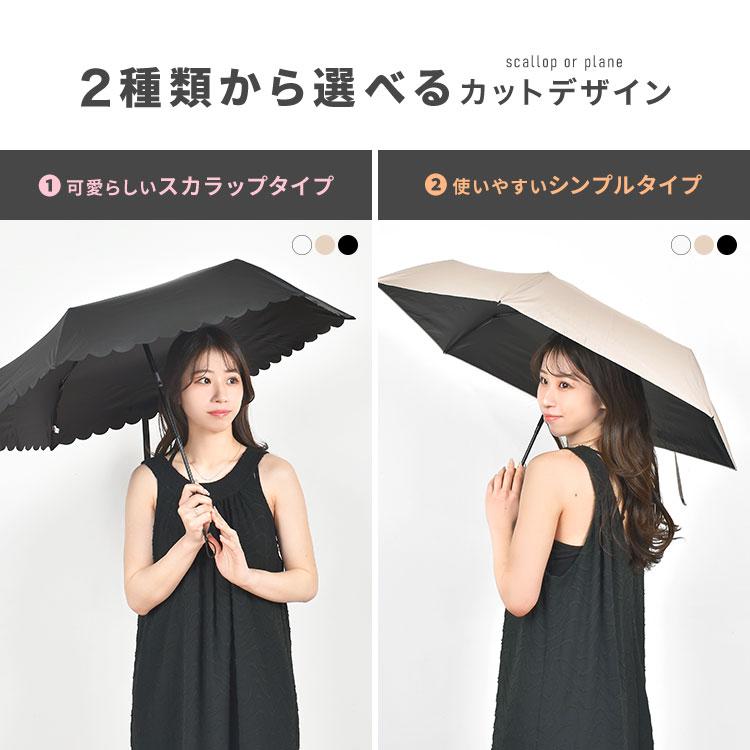 pink trick（ピンクトリック） 日傘 折りたたみ 完全遮光 晴雨兼用 超