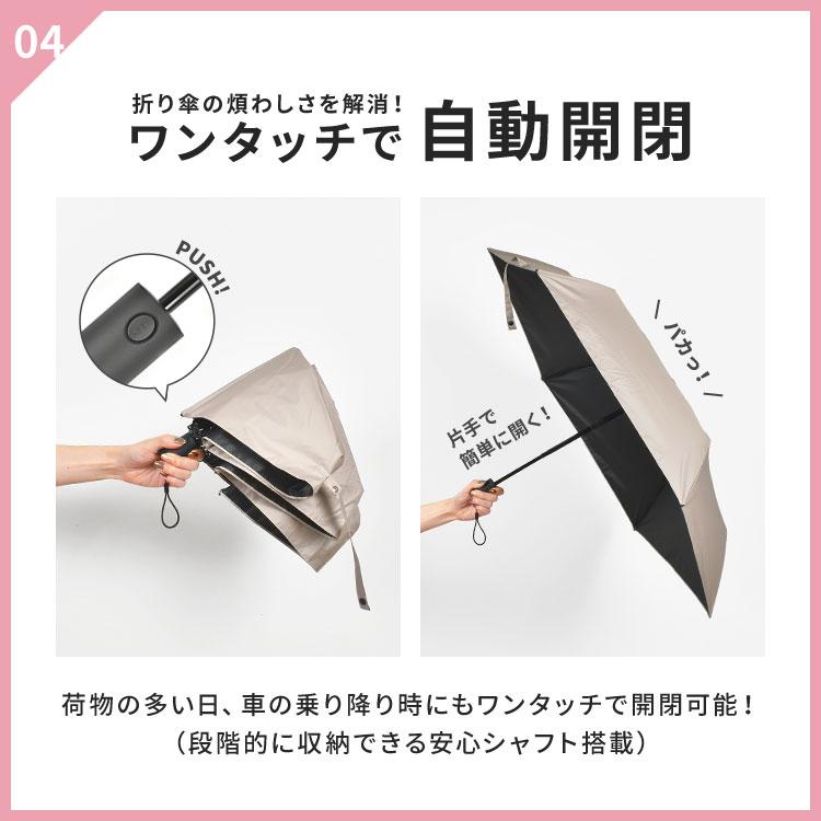 pink trick（ピンクトリック） 日傘 折りたたみ 完全遮光 晴雨兼用 超