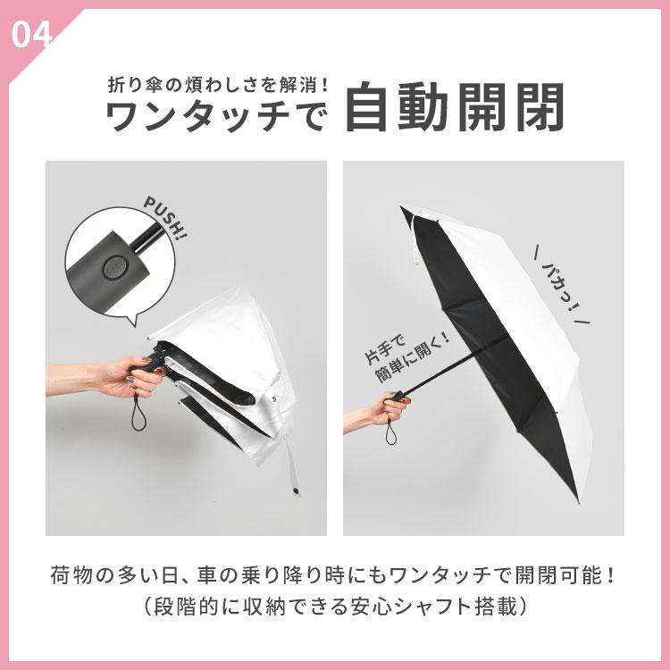 pink trick（ピンクトリック） 日傘 折りたたみ 完全遮光 229751 放射