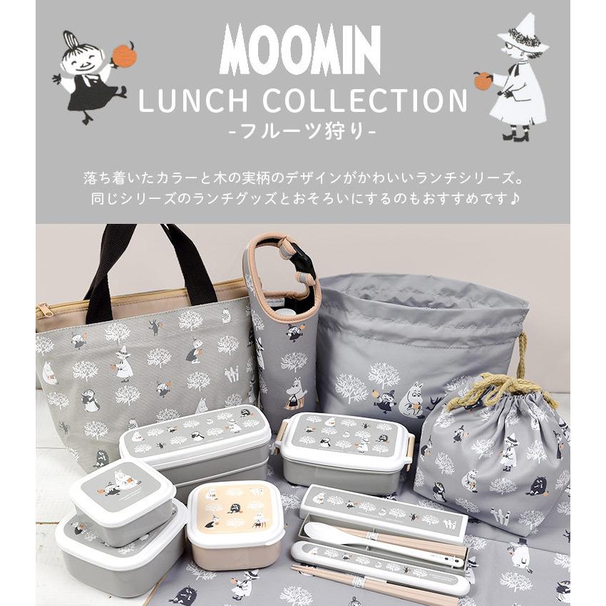 お弁当箱 女子 1段 かわいい 一段弁当箱 5ml キャラクター ムーミン Moomin 日本製 中学生 高校生 ランチボックス レンジ対応 通学 通勤 グレー フルーツ狩り Hauhau 通販 Paypayモール