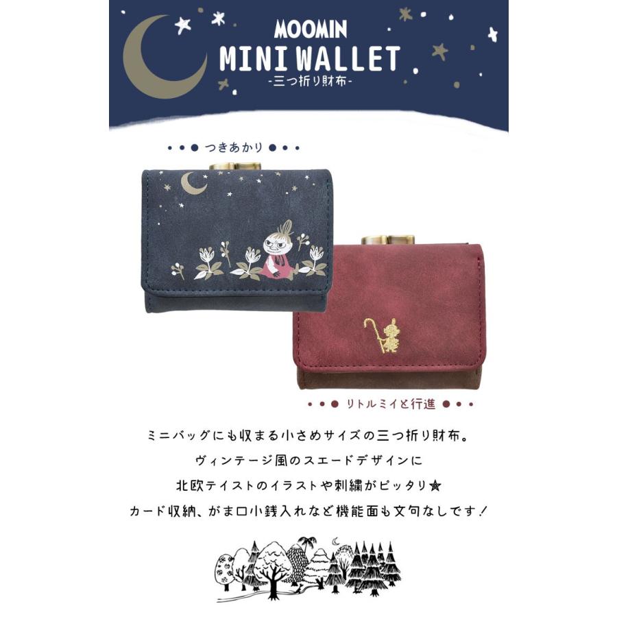 50 財布 いらすとや 動物の壁紙