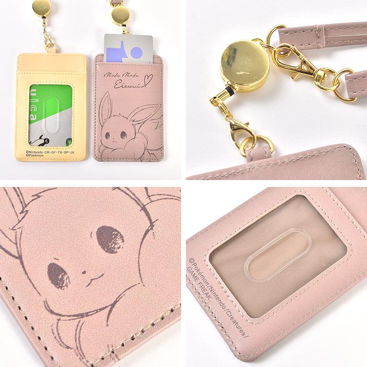 Pokemon（ポケモン） パスケース リール付き 定期入れ ピカチュウ
