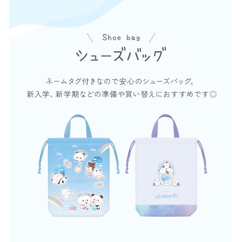 シューズバッグ キッズ 小学校 女の子 おしゃれ かわいい シューズバッグ キッズ 小学校 女の子 おしゃれ かわいい