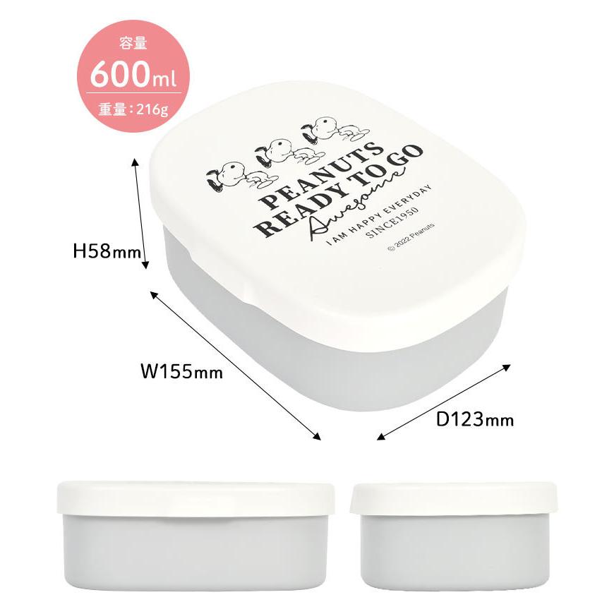 定番スタイル 弁当箱 一段 かわいい 600ml スヌーピー 日本製 抗菌 女子 キャラクター ランチボックス おしゃれ レンジ可能 レンジ対応 食洗機ok 通学 通勤 子供2 530円 Whitesforracialequity Org