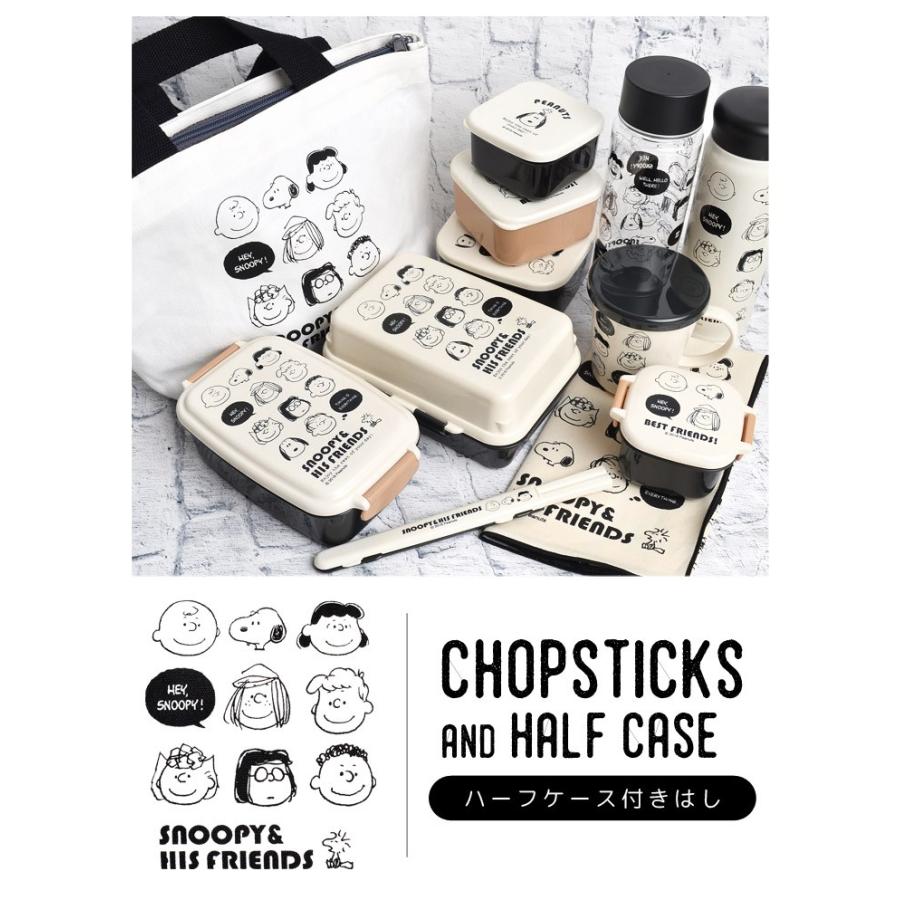箸箱 スヌーピー おしゃれ 箸箱セット キャラクター 箸 子供 セット ケース ランチ Snoopy 日本製 はし ワンプッシュボタン 18cm Hauhau 通販 Paypayモール