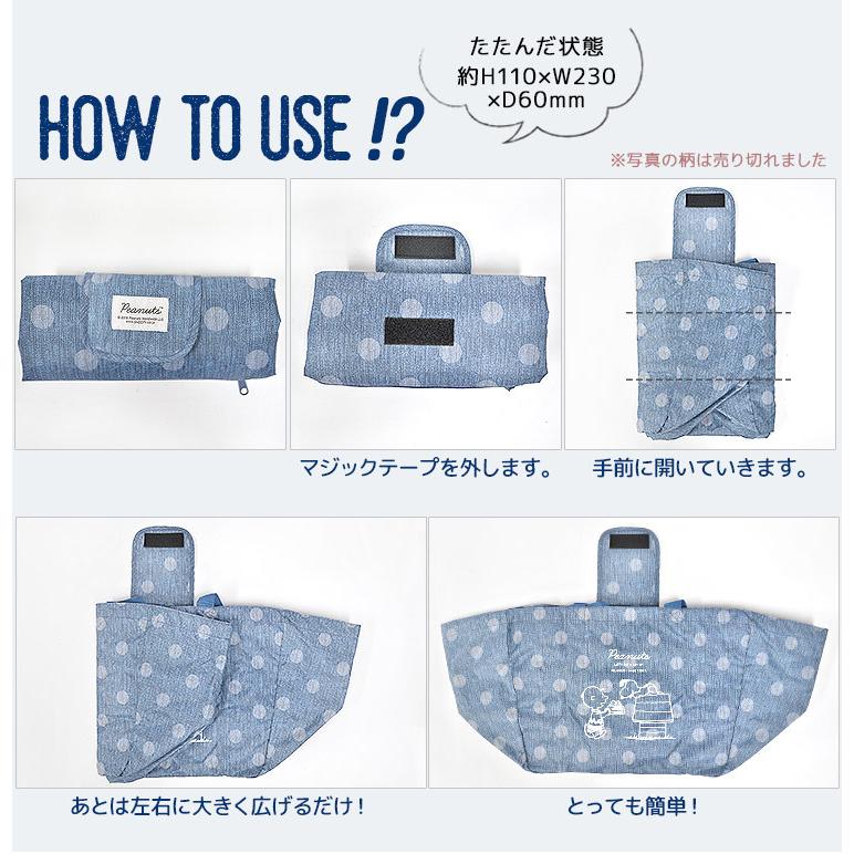 トップセレクション スヌーピー 保冷バッグ 検索画像の壁紙