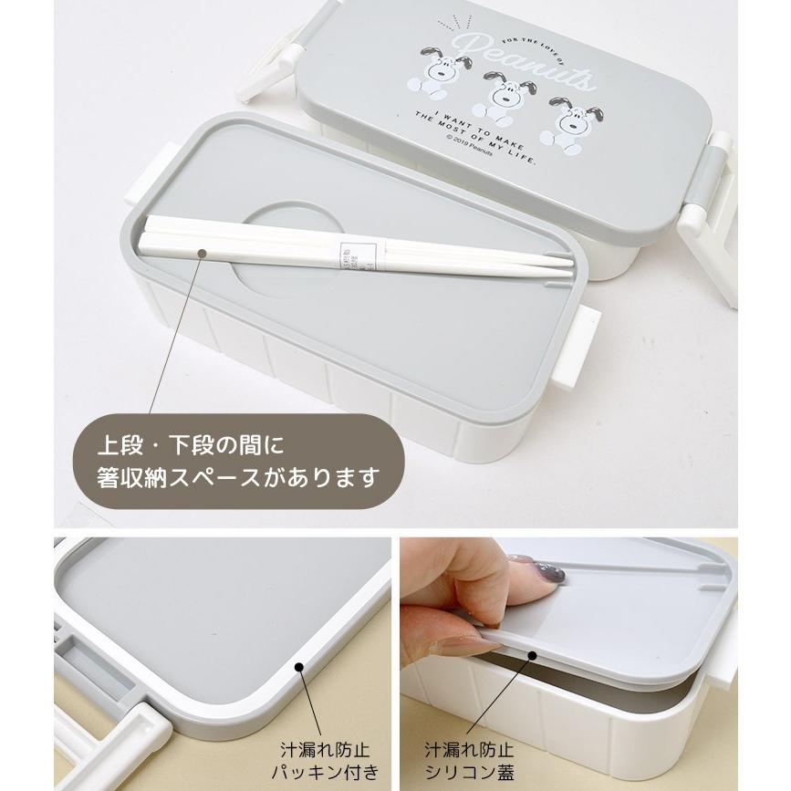 弁当箱 2段 かわいい 高校生 600ml 箸付き スヌーピー 日本製 キャラクター ランチボックス お箸セット シンプル おしゃれ レンジ可能 レンジ対応 Kj Sn Hauhau 通販 Yahoo ショッピング