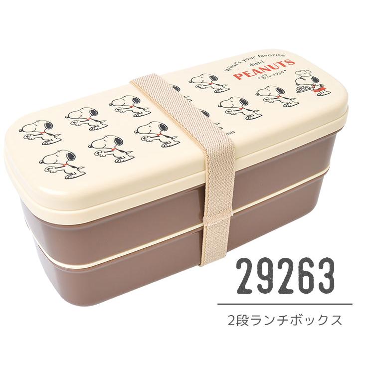 弁当箱 二段 かわいい 高校生 二段弁当箱 640ml 箸付き バンド付き スヌーピー Snoopy 日本製 中学生 ランチ 女子 キャラクター 2段 お弁当箱 お箸セット Kj Sn Hauhau 通販 Yahoo ショッピング
