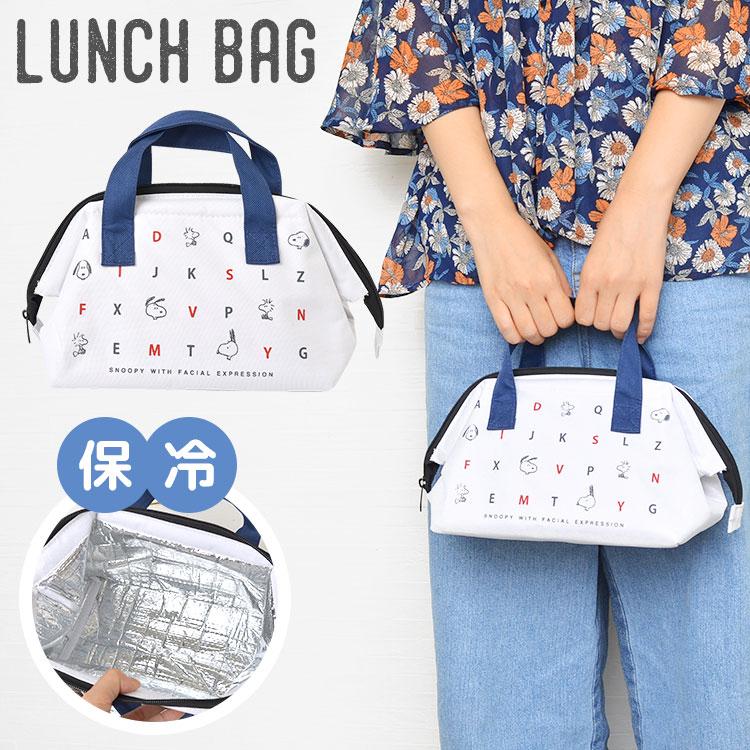 ランチトート 保冷 スヌーピー キャラクター Peanuts 保温 Ol 保冷トートバッグ お弁当トートバッグ お弁当バッグ かわいい Snoopy 通学 通勤 ランチバッグ Hauhau 通販 Paypayモール