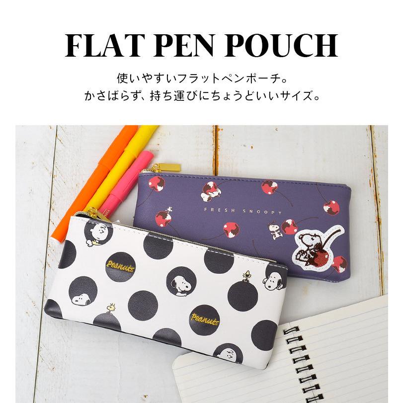 筆箱 スヌーピー かわいい ペンケース スリム Snoopy ペンポーチ 中学生 フラットペンケース 通学 ポーチ レディース 化粧ポーチ 高校生 通勤 Hauhau 通販 Paypayモール