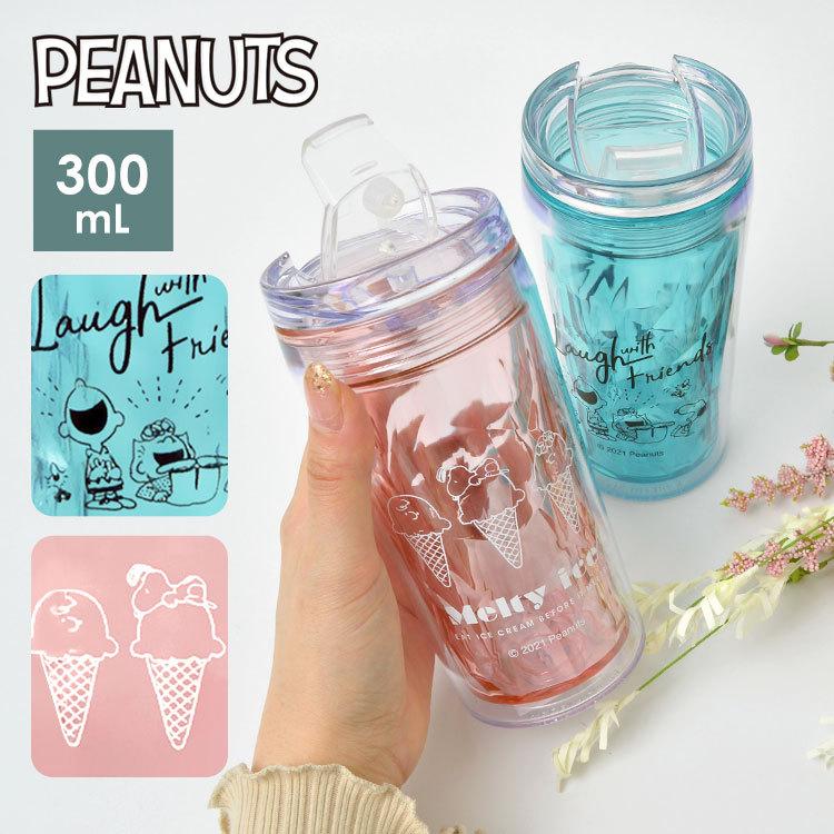 クリアボトル おしゃれ 水筒 スヌーピー クリアボトル マグボトル 300ml タンブラー フタ付き キッズ 直飲み Snoopy シンプル 大人 透明 マイボトル Hauhau 通販 Paypayモール