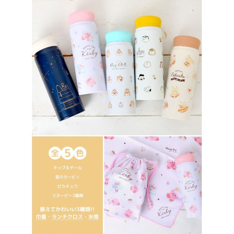 水筒 保温 保冷 480ml ステンレスボトル おしゃれ キャラクター スヌーピー ディズニー ポケモン ピカチュウ キッズ 子供 かわいい 広口 スリム Kj Stbottle01 Hauhau 通販 Yahoo ショッピング