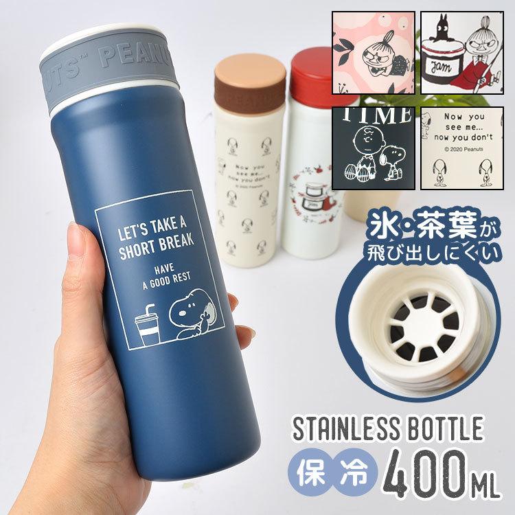 水筒 かわいい Snoopy 保温 保冷 ステンレスボトル 真空二重構造 400ml スヌーピー Moomin ミィ マグボトル タンブラー リトルミィ レディース Kj Stbottle04 Hauhau 通販 Yahoo ショッピング