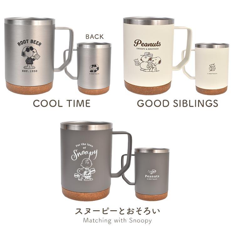 SNOOPY（スヌーピー） ステンレスマグ 500ml SNOOPY タンブラー 保冷