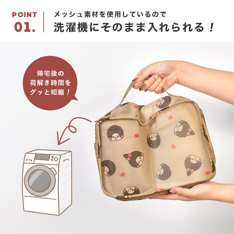 カミオジャパン トラベルポーチ 5点 セット モンチッチ Monchhichi
