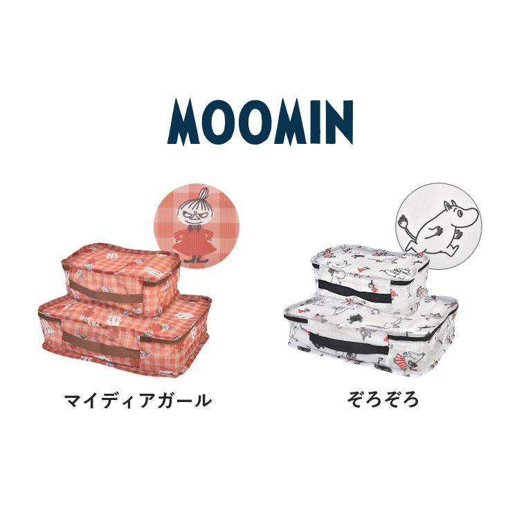 SNOOPY（スヌーピー） トラベルポーチ 2点 セット ムーミン メッシュ