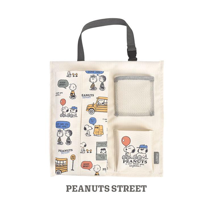 SNOOPY（スヌーピー） 壁掛け収納 ウォールポケット ティッシュカバー