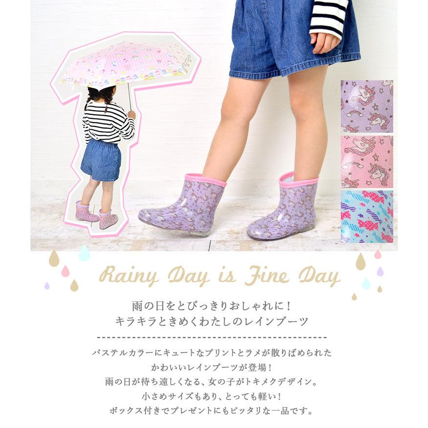 長靴 子供用 女の子 レインブーツ キッズ かわいい 通園 通学 小学生 幼稚園 抗菌 抗ウイルス 脱臭 Kinntex 軽量 ガールズ 新入学 入園 おしゃれ Hauhau 通販 Paypayモール