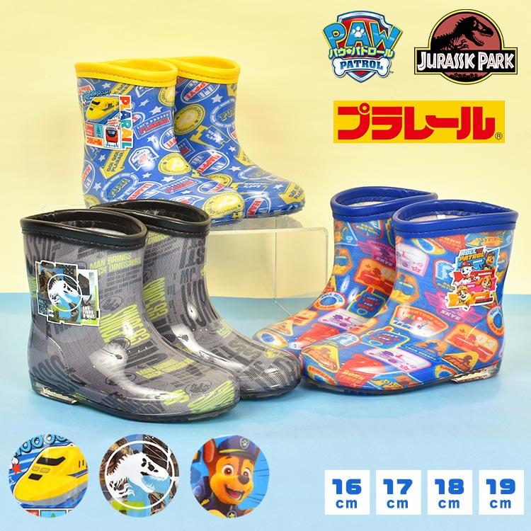 長靴 キッズ サイズ 15 16 17 18cm 軽い 柔らかい プラレール パウ