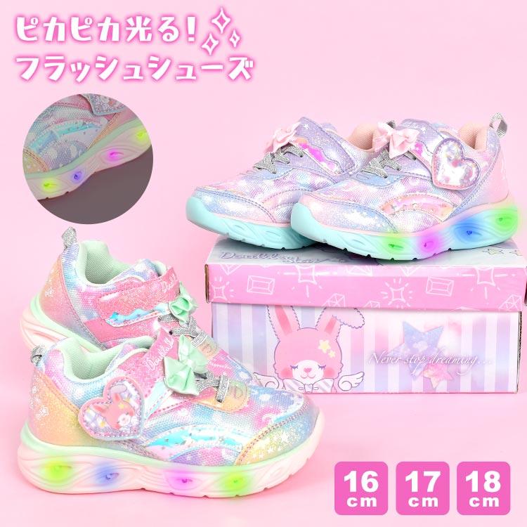 【美品】Dreamy Twinkleシューズ ピンク Sサイズ コマリヨー 光る靴 女の子 スニーカー 子供靴 16 17 18 cm ピカピカ