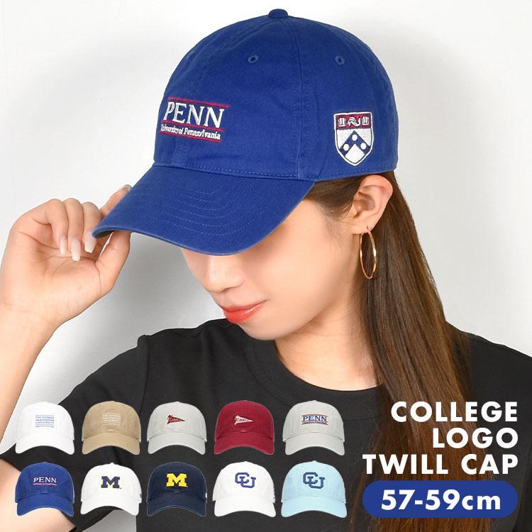 キャップ カレッジ ロゴ レディース メンズ 57 58 59cm 帽子 深め
