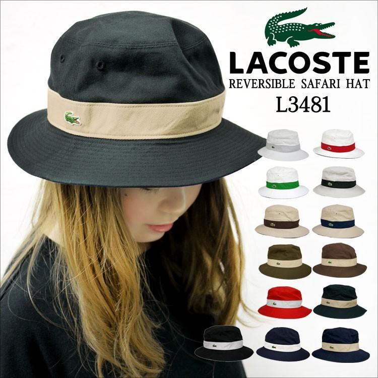 バケットハット Lacoste ラコステ L3481 リバーシブル サファリハット サファリ メンズ レディース ハット 帽子 送料無料 Laco 3481 Hauhau 通販 Yahoo ショッピング