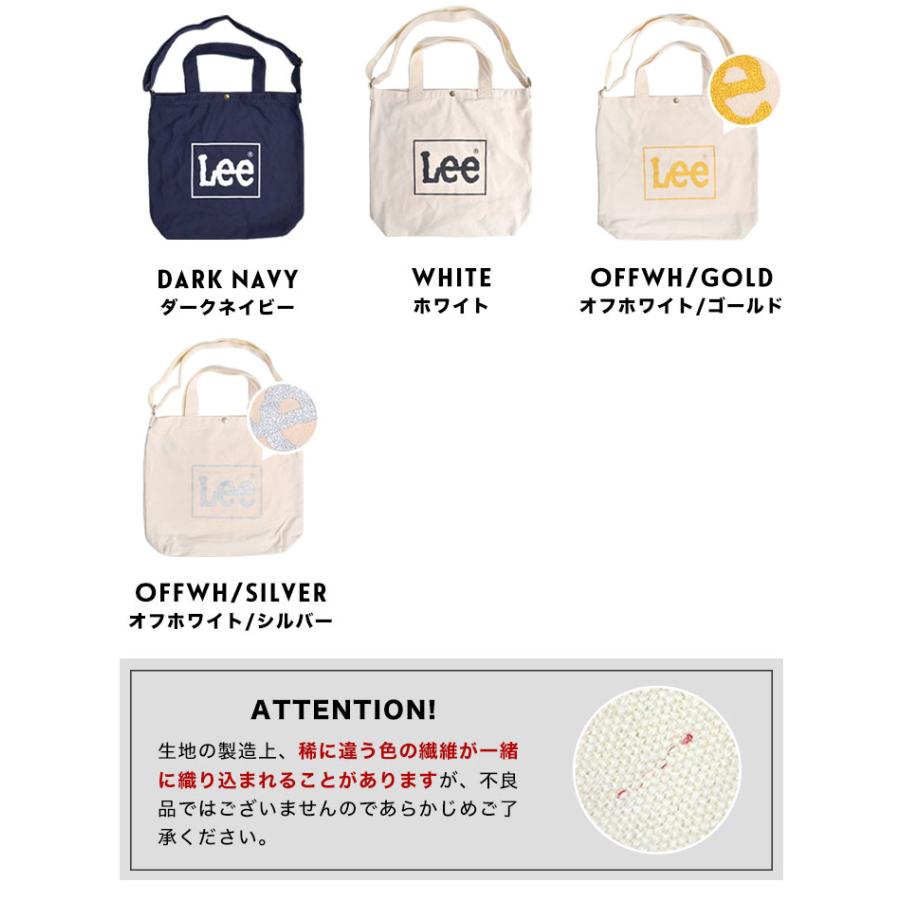 Lee トートバッグ リー レディース ブランド 大きめ 人気 軽い Lee トートバッグ リー レディース ブランド 大きめ 人気 軽い