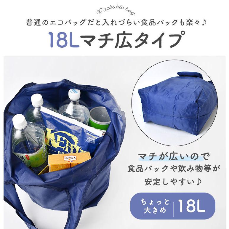 エコバッグ 大容量 Lee リー エコバッグ おしゃれ 大きめ マチ広 軽量 18L パッカブル お買い物バッグ 肩掛け 母の日 2021 花以外 プレゼント 送料無料｜hauhau｜13