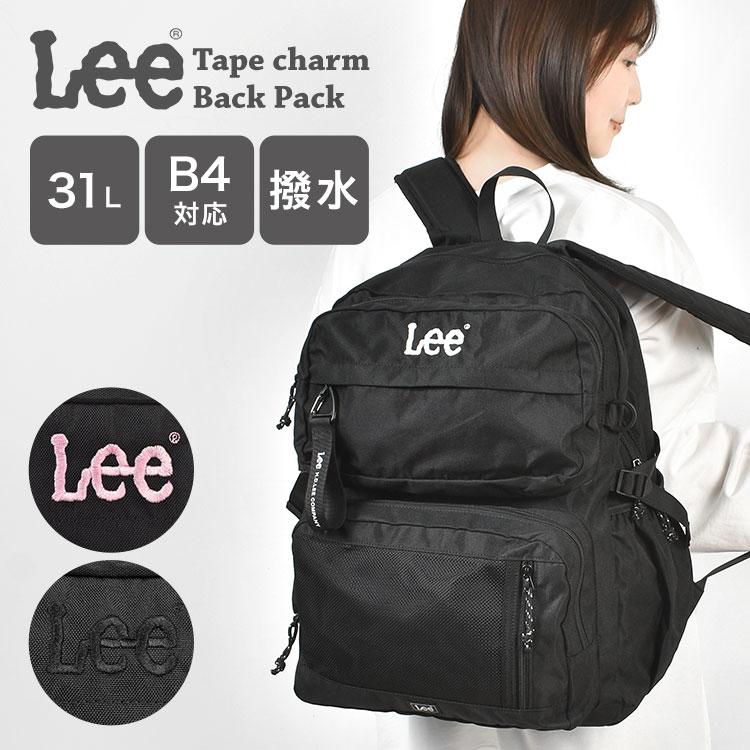 Lee（リー） リュック 大容量 通学 黒 31L レディース 軽量 メンズ