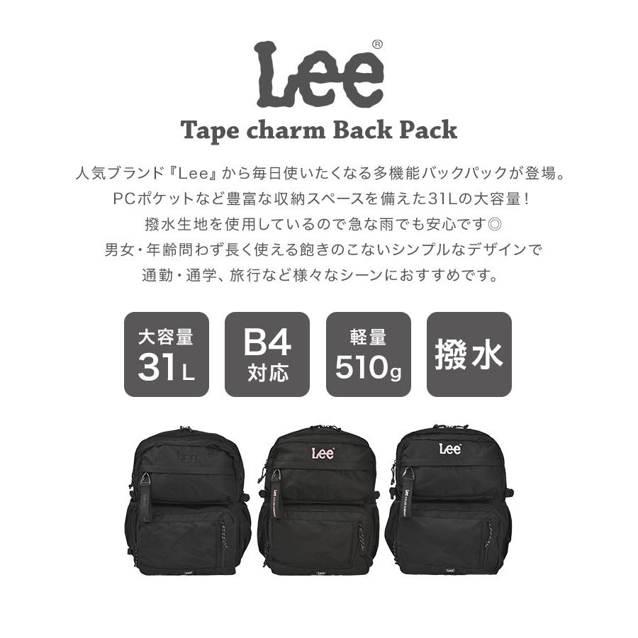 Lee（リー） リュック 大容量 通学 黒 31L レディース 軽量 メンズ