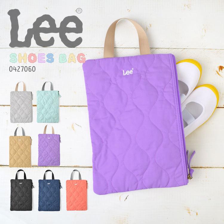 シューズバッグ 女の子 かわいい Lee リー 上履き入れ 女の子 おしゃれ キルティング ブランド シューズバッグ ファスナー Hauhau 通販 Paypayモール