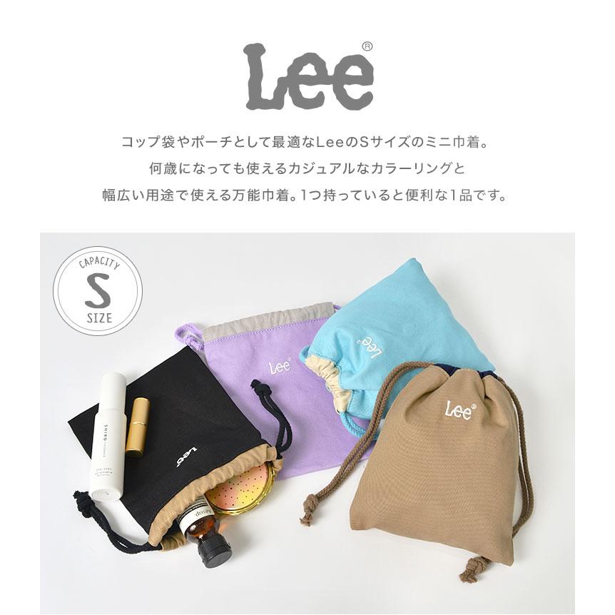 Lee（リー） 巾着 コップ入れ コップ袋 巾着袋 小 小さい 巾着ポーチ S