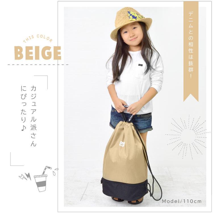 Lee キッズ プールバッグ 女の子 男の子 リュック 大きめ 2段式 セパレート 撥水 ナイロン 大容量 レディース 軽量 全国どこでも送料無料 メンズ シンプル かわいい おしゃれ 丈夫