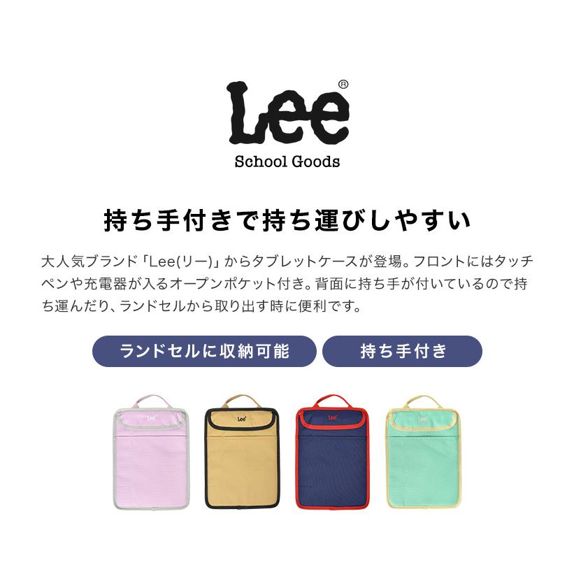 タブレットケース 13inch以下対応 Lee 小学生 かわいい リー ブランド おしゃれ ランドセル 収納 ポケット付き クッション性 撥水 大人 子供 キッズ 通学 Hauhau 通販 Paypayモール