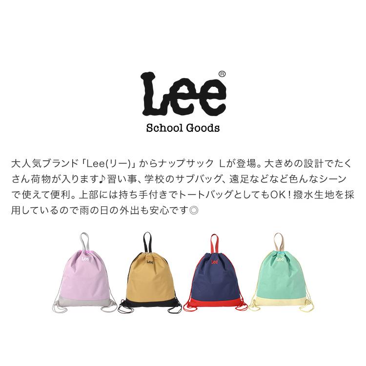 体操服袋 Lee 女の子 男の子 リー 巾着袋 Lサイズ ナップサック 体操服バッグ 持ち手付 おしゃれ かわいい 体操着入れ 着替え袋 通園 通学 体操服 幼稚園 Hauhau 通販 Paypayモール