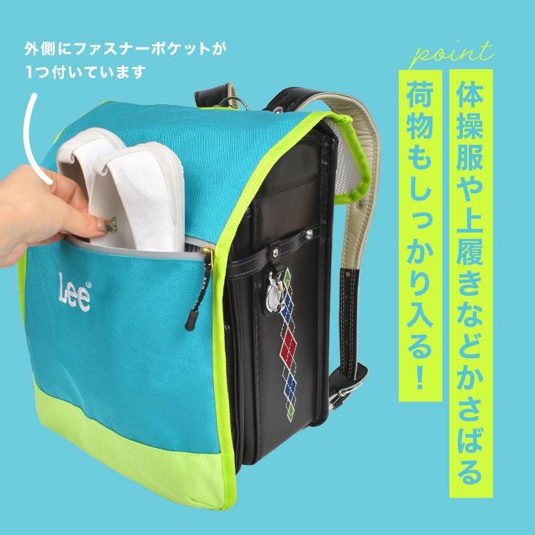 Lee（リー） ランドセルカバー 男子 女子 おしゃれ 収納 ポケット付き