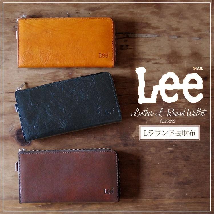 財布 長財布 Lee リー 0520232 メンズ レディース レザー 本革 牛革 Lラウンド ファスナー L字 ウォレット 高校生 大学生 黒 Lee 0520232 Hauhau 通販 Yahoo ショッピング