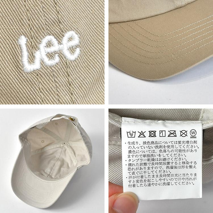 Lee（リー） キャップ レディース メンズ UV対策 帽子 紫外線対策