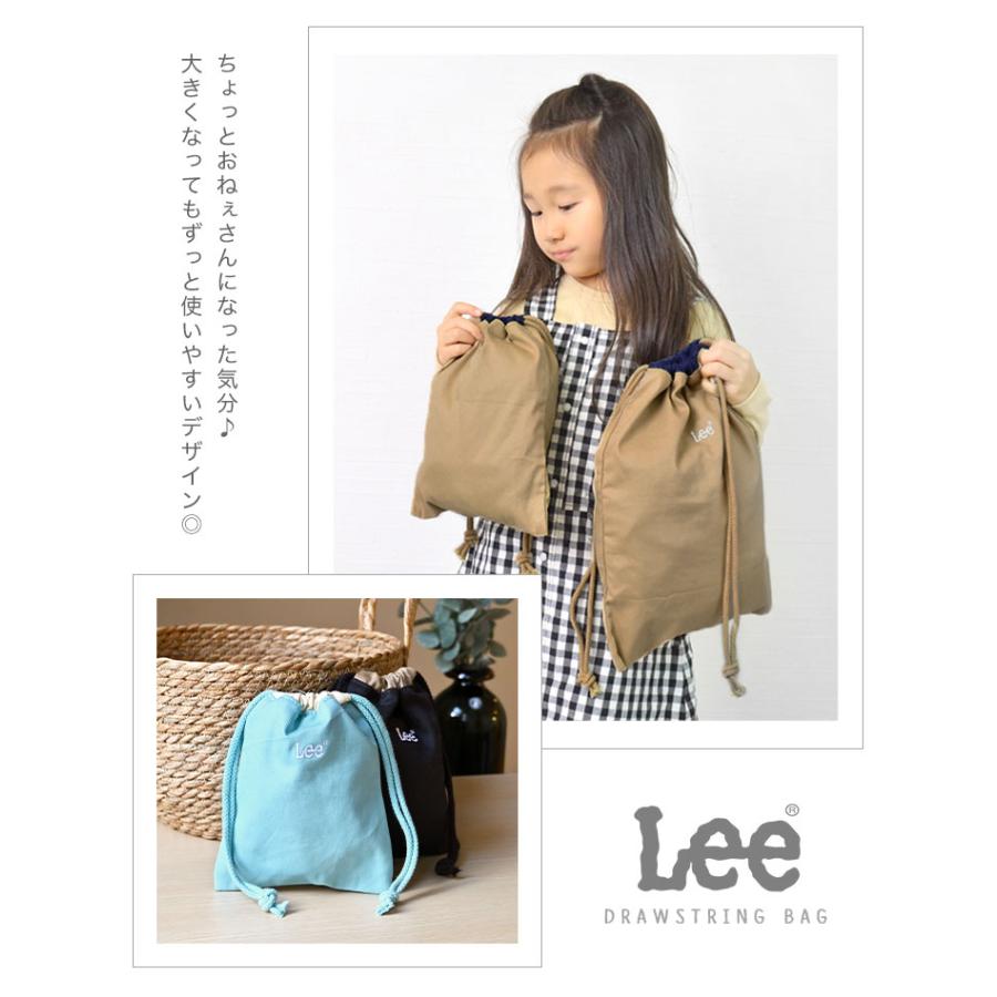 Lee（リー） 巾着袋 入園 入学 3点 セット 巾着 ポーチ 大 中 小 女子