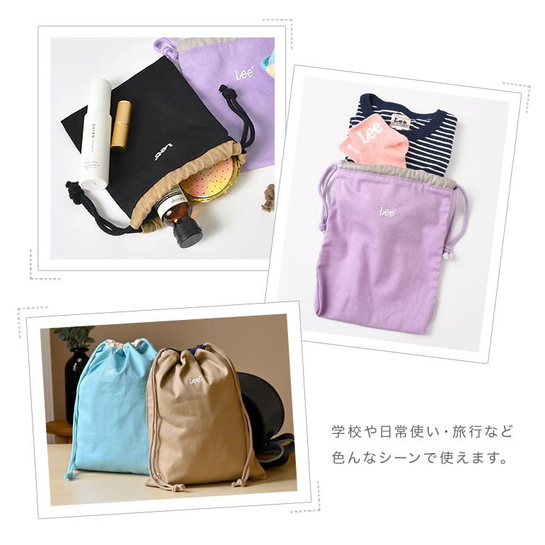 入園入学4点セット　お着替え袋L ラベンダー　ブラックハートキルティング Lee（リー） 巾着袋 入園 入学 3点 セット 巾着 ポーチ 大 中 小 女子