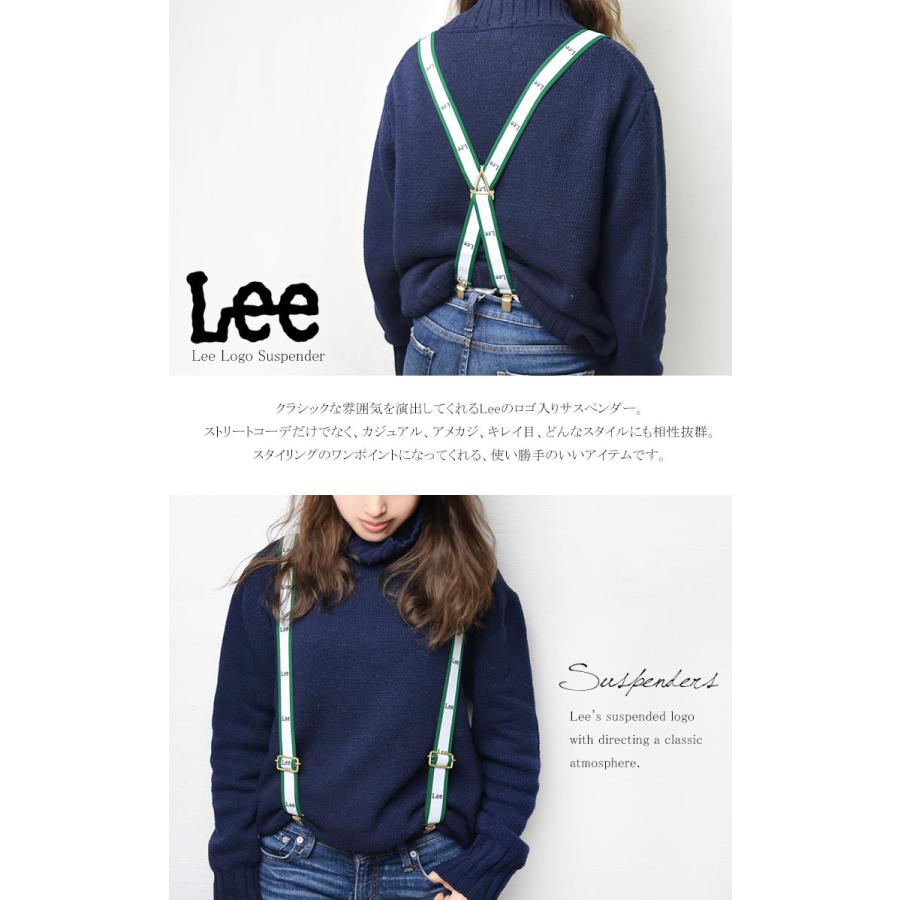 サスペンダー レディース Lee リー メンズ ゴム X型 キッズ サスペンダー おしゃれ ブランド アメカジ La0320 可愛い ロゴ Hauhau 通販 Paypayモール