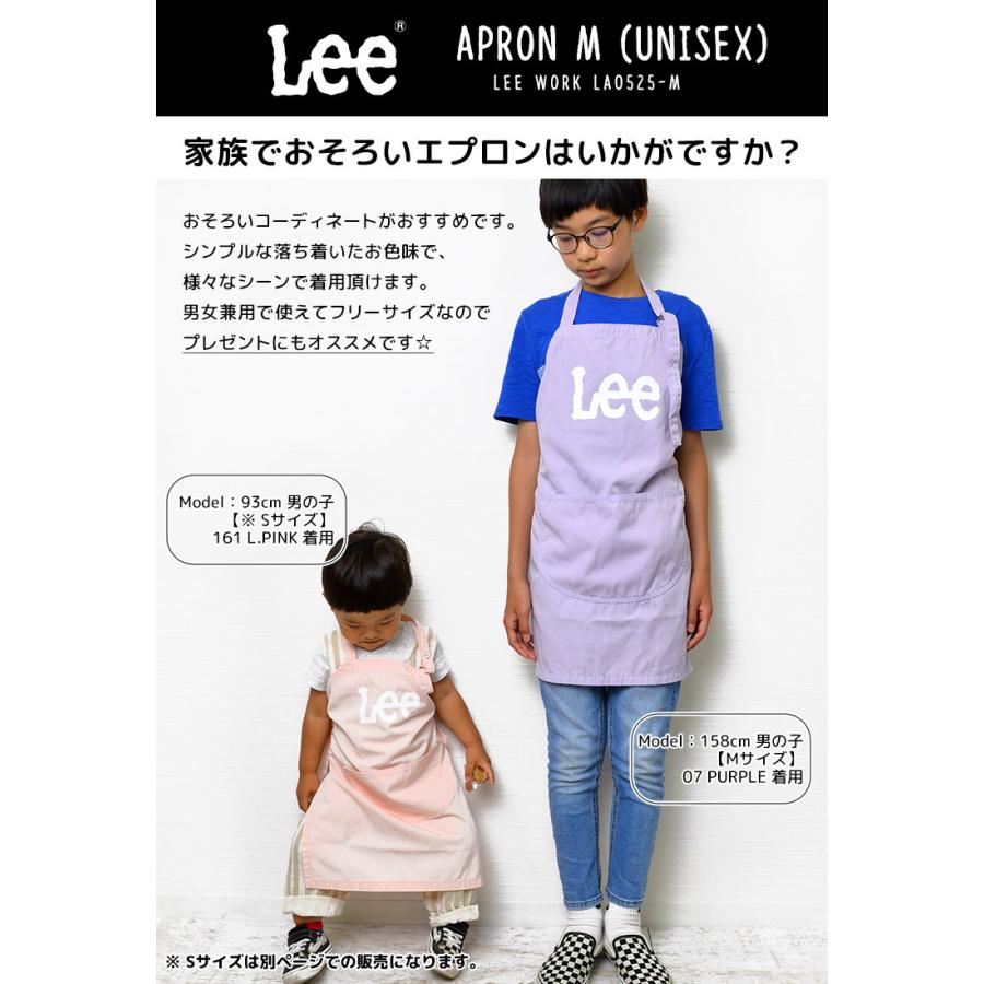 エプロン おしゃれ かわいい かっこいい M 大人 中学生 ユニセックス Lee リー ブランド 前ポケット おそろい 家族 親子 兄弟 キャンプ カフェ プレゼント Hauhau 通販 Paypayモール