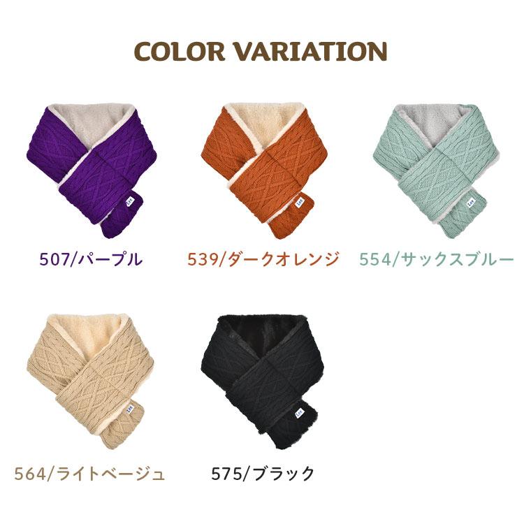 Lee（リー） マフラー 差し込み キッズ レディース 白 ニットマフラー