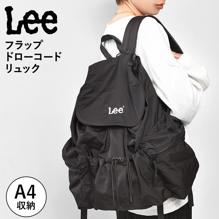 Lee（リー） リュック レディース マザーズバッグ 軽量 大容量 黒 A4