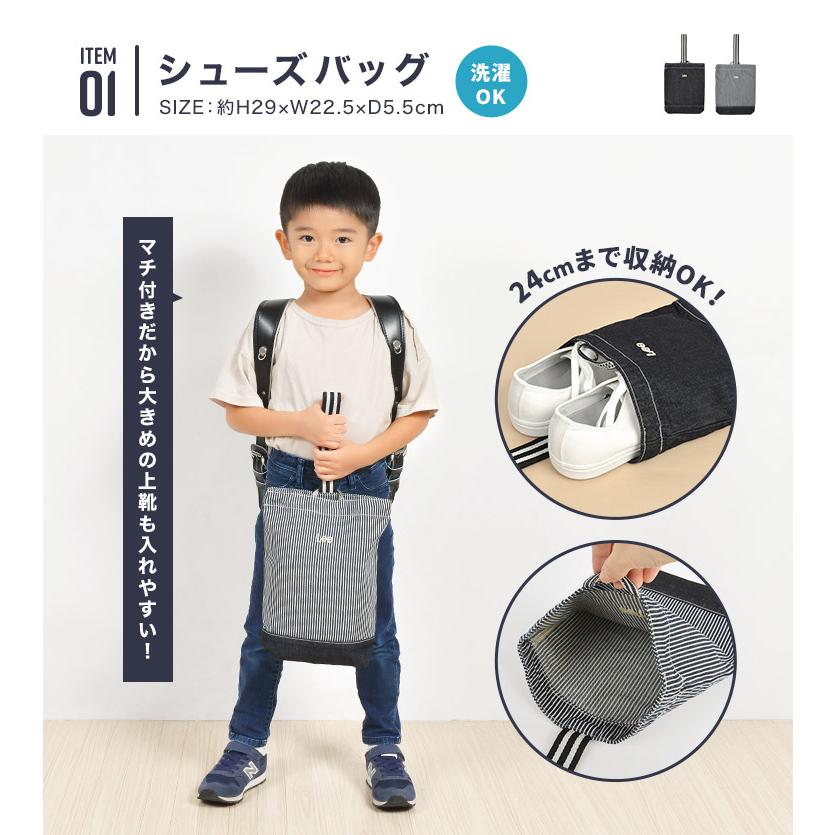 Lee（リー） 入園入学セット 2点セット デニム レッスンバッグ