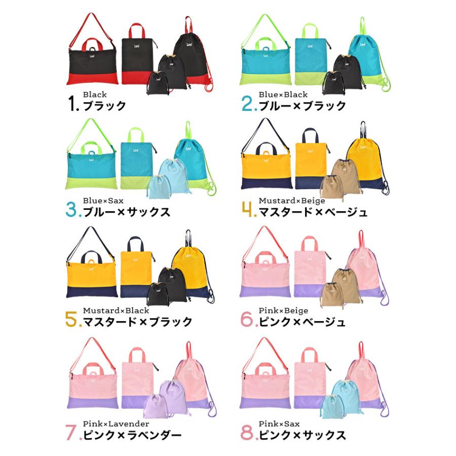 Lee（リー） 入園入学セット 5点セット 新入学セット 新一年生 女の子