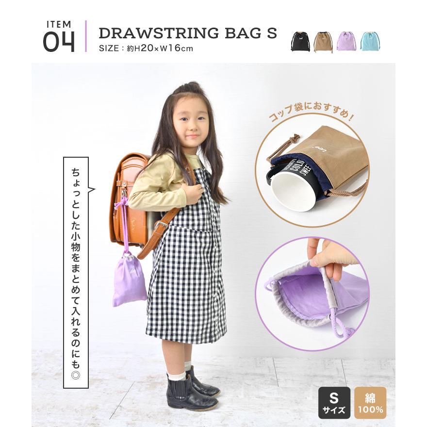 Lee 入園入学セット 5点セット 新入学セット リー 新一年生