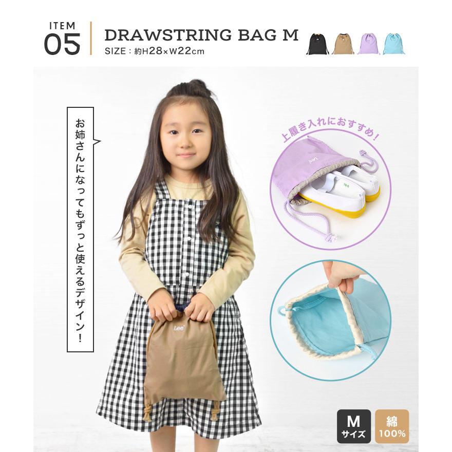 Lee（リー） 入園入学セット 5点セット 新入学セット 新一年生 女の子