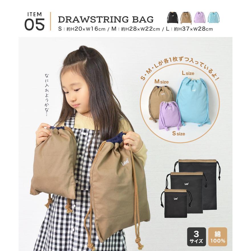 入園入学8点セット Lee（リー） 入園入学セット 7点セット 新入学セット 新一年生 女の子