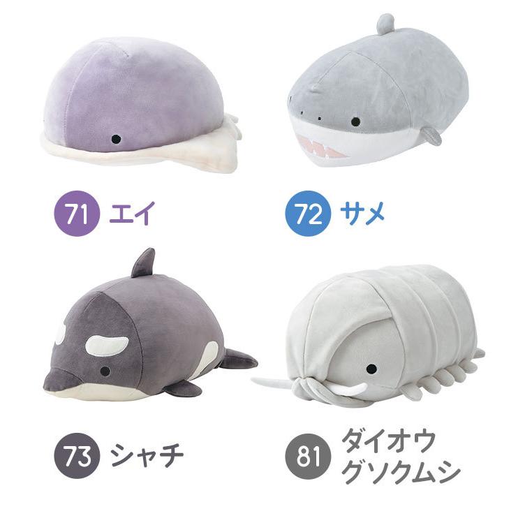 ぬいぐるみ マシュマロアクアミエ 抱きまくら ボルスター アニマル 魚 直営店 抱き枕 クッション かわいい 添い寝まくら もちもち キャラクター りぶはあと